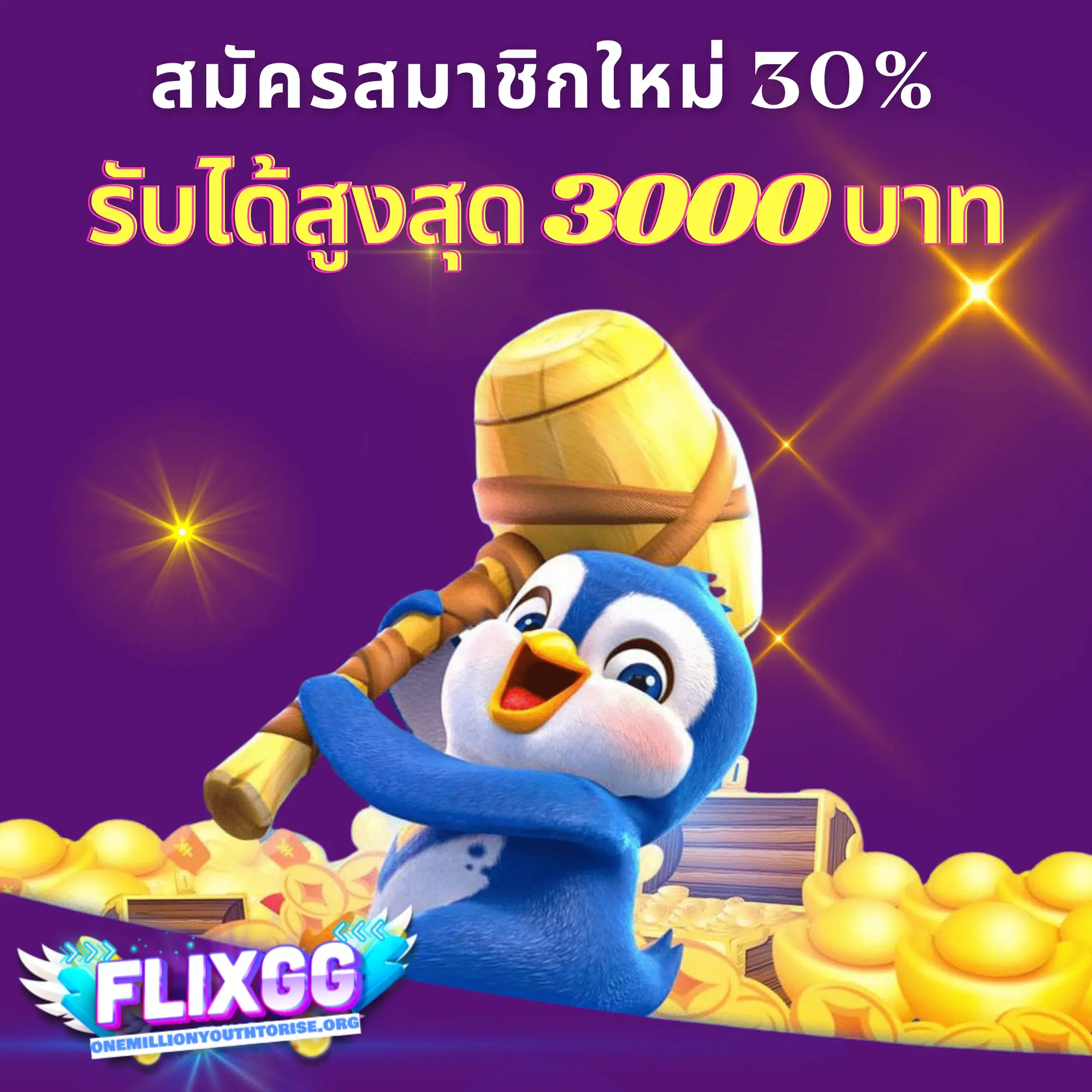 flikgg